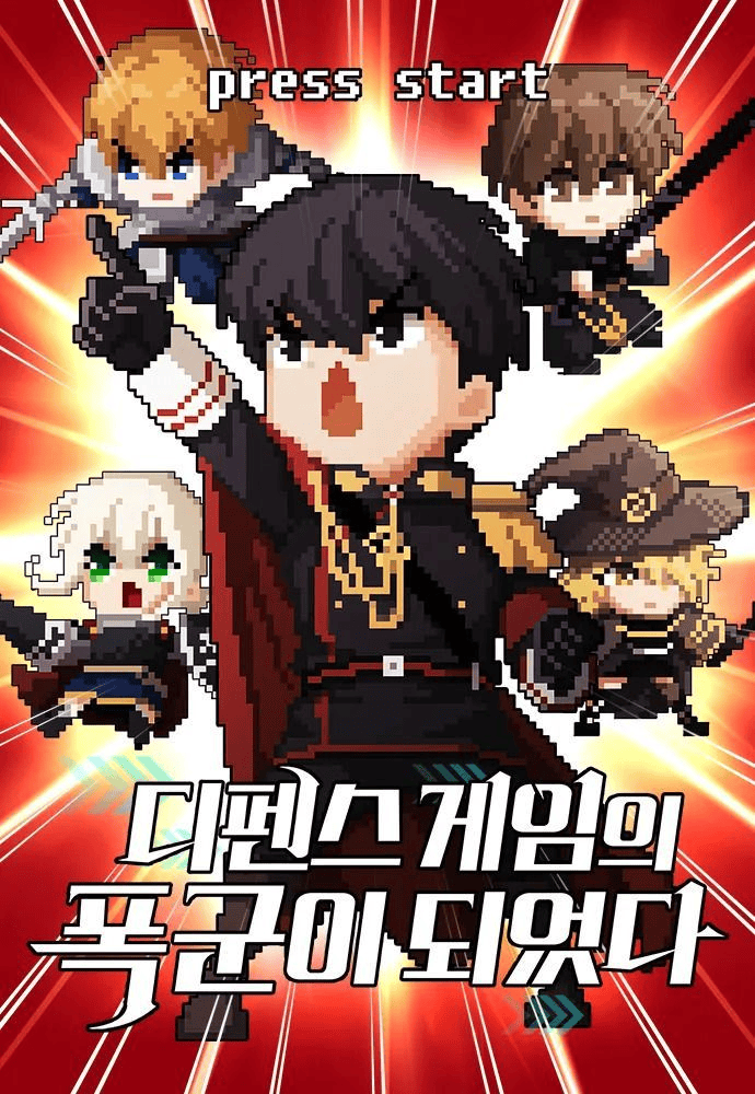 I Became the Tyrant of a Defense Game cover artwork.